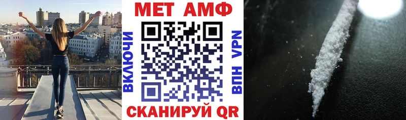МЕГА как войти  Лосино-Петровский  Амфетамин 97% 