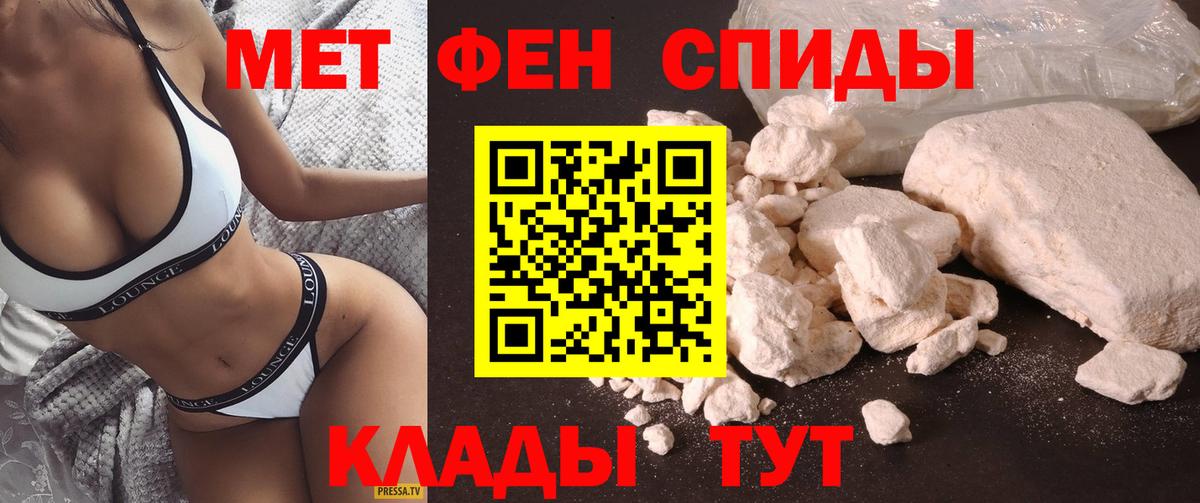Амфетамин 97% Лосино-Петровский