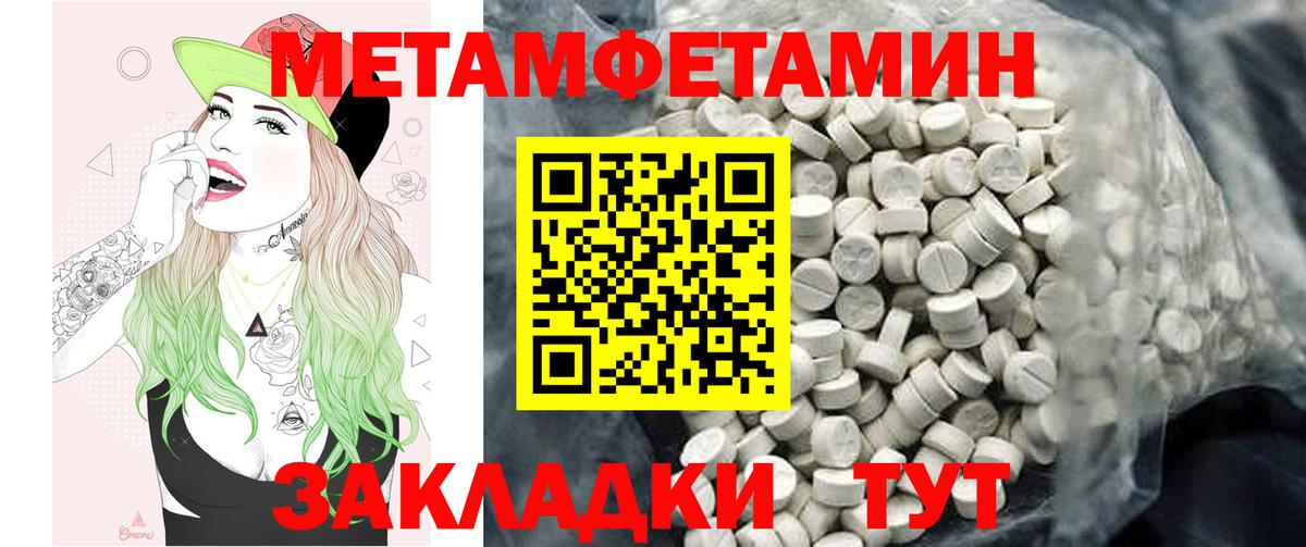 Лосино-Петровский  АМФ  Вход с VPN  Amphetamine Розовый  Амфетамин 