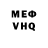 Amphetamine Розовый Mary Otarovna