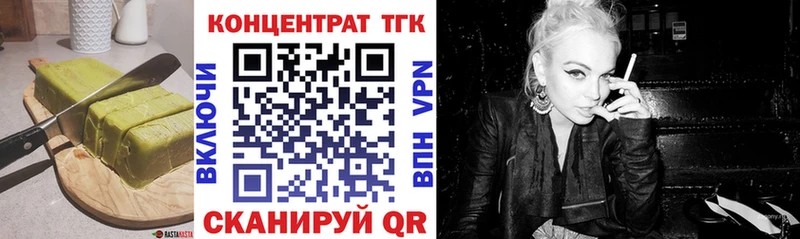 Печенье с ТГК конопля  darknet телеграм  Лосино-Петровский 