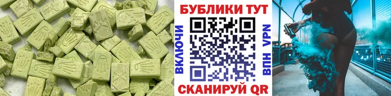 Ecstasy Cube  сколько стоит  Лосино-Петровский 