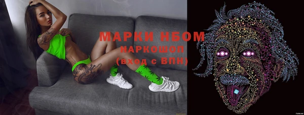 прущие крисы Абаза