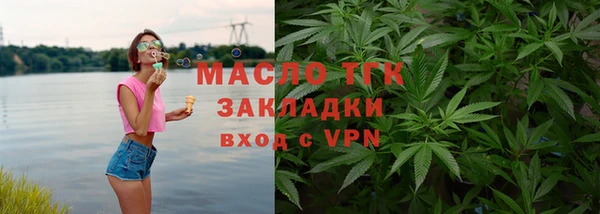 мефедрон мука Алексин