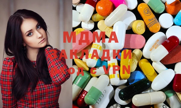 тгк Алзамай