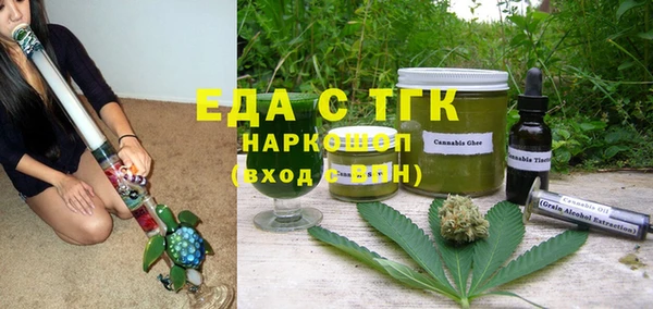 прущие крисы Абаза