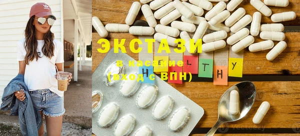 стаф Абдулино