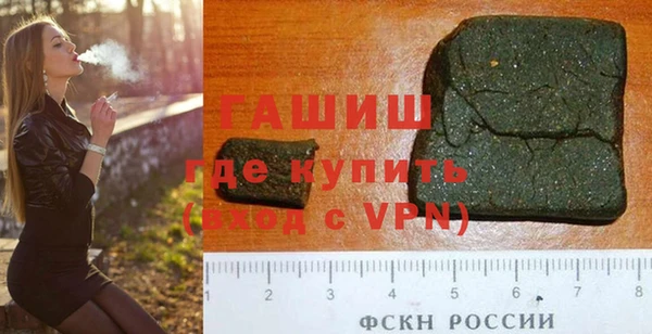 стаф Абдулино