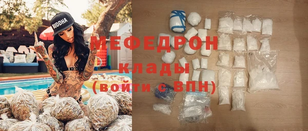 прущие крисы Абаза