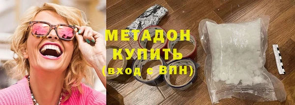 стаф Абдулино