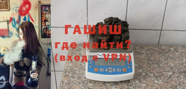 стаф Абдулино