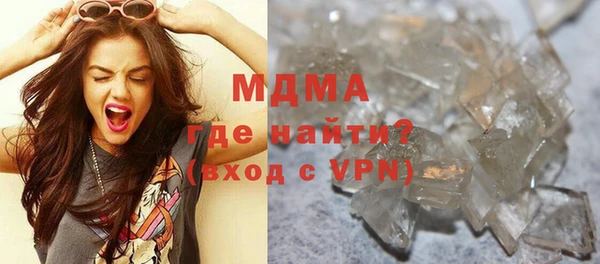 стаф Абдулино