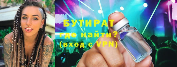 стаф Абдулино