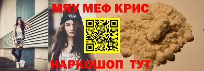 амфетамин Заволжье