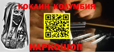 бутират Заводоуковск