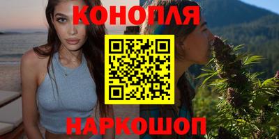 бутират Заводоуковск