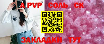 амфетамин Заволжье