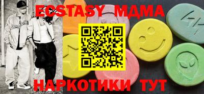 амфетамин Заволжье