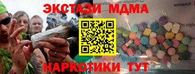 бутират Заводоуковск