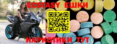 бутират Заводоуковск