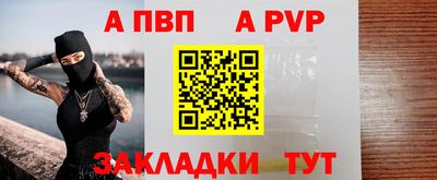 бутират Заводоуковск