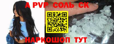 бутират Заводоуковск