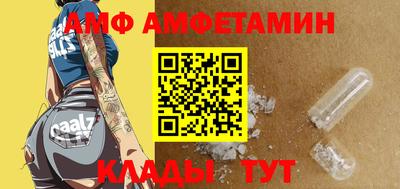 амф Жуковский