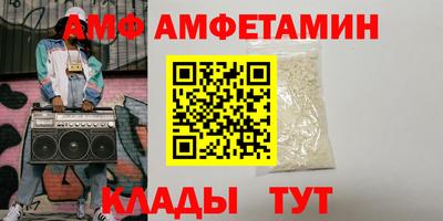 амфетамин Заволжье