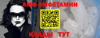 бутират Заводоуковск