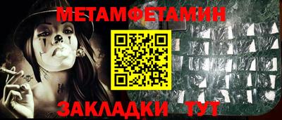 бутират Заводоуковск