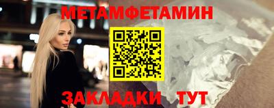 амфетамин Заволжье