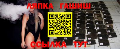 амфетамин Заволжье