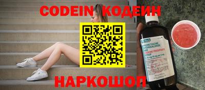 бутират Заводоуковск
