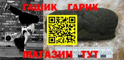 бутират Заводоуковск
