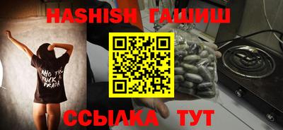 амфетамин Заволжье