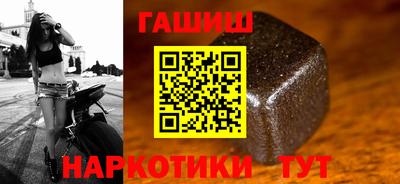 бутират Заводоуковск