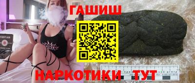 амфетамин Заволжье