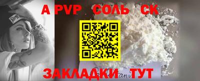 бутират Заводоуковск