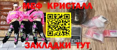 бутират Заводоуковск
