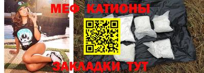 бутират Заводоуковск