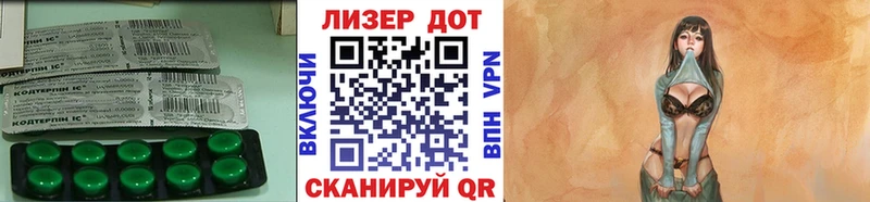 ЛСД экстази кислота  KRAKEN маркетплейс  Лосино-Петровский 