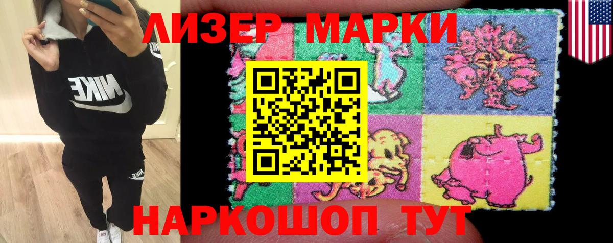 Лосино-Петровский  LSD-25 экстази кислота  Вход с VPN  Лсд 25 экстази ecstasy 