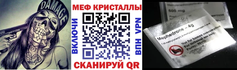 МЯУ-МЯУ mephedrone  Лосино-Петровский 