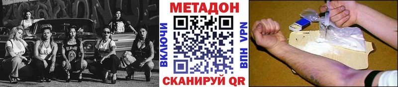 закладка  Лосино-Петровский  Метадон белоснежный 