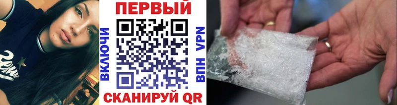 MEGA ССЫЛКА  хочу наркоту  Лосино-Петровский  Первитин Декстрометамфетамин 99.9% 