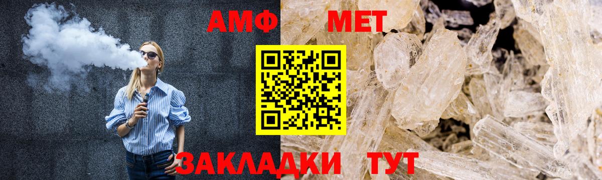 Лосино-Петровский  Метамфетамин пудра  Вход с VPN  Метамфетамин пудра 