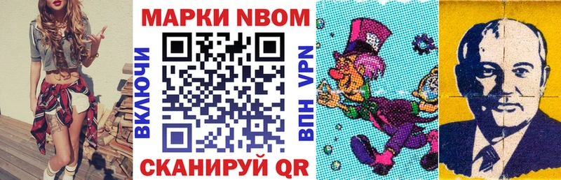 где найти наркотики  Лосино-Петровский  МЕГА ссылка  Наркотические марки 1,8мг 