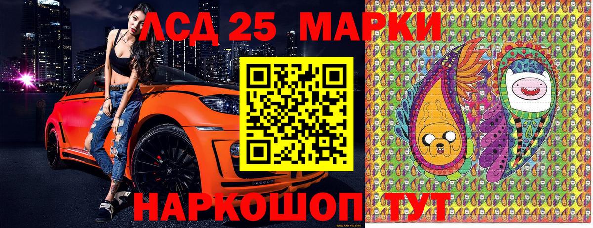 Марки N-bome  Марки N-bome 1,5мг  Вход с VPN  Лосино-Петровский 
