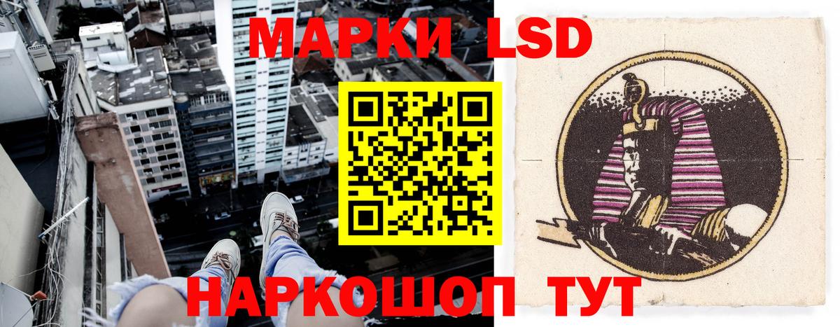 Марки NBOMe 1,5мг Лосино-Петровский